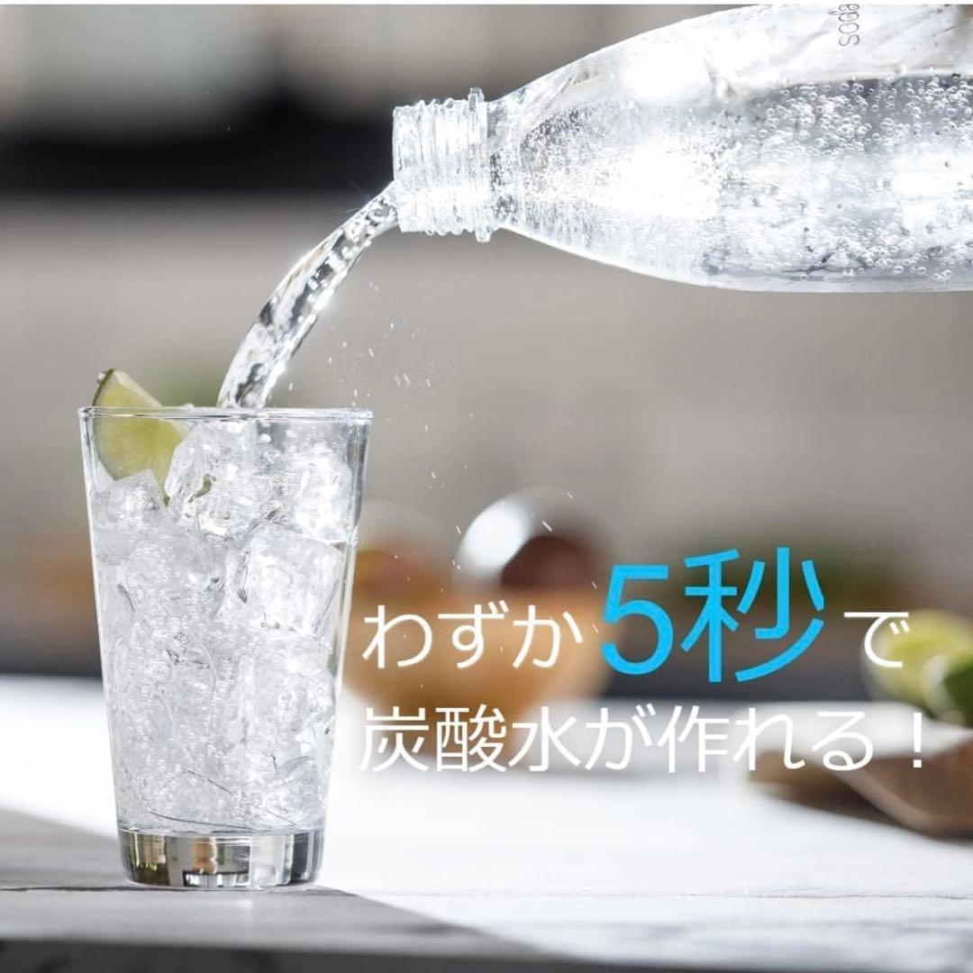 【新品】 sodastream E-TERRA ホワイト 自動 炭酸水メーカー