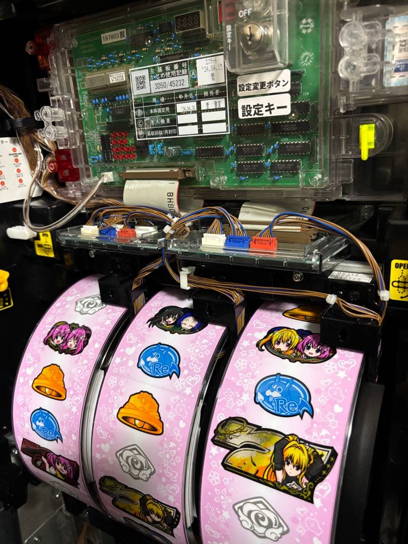 パチスロ実機　ToLOVEるダークネス　引取のみ