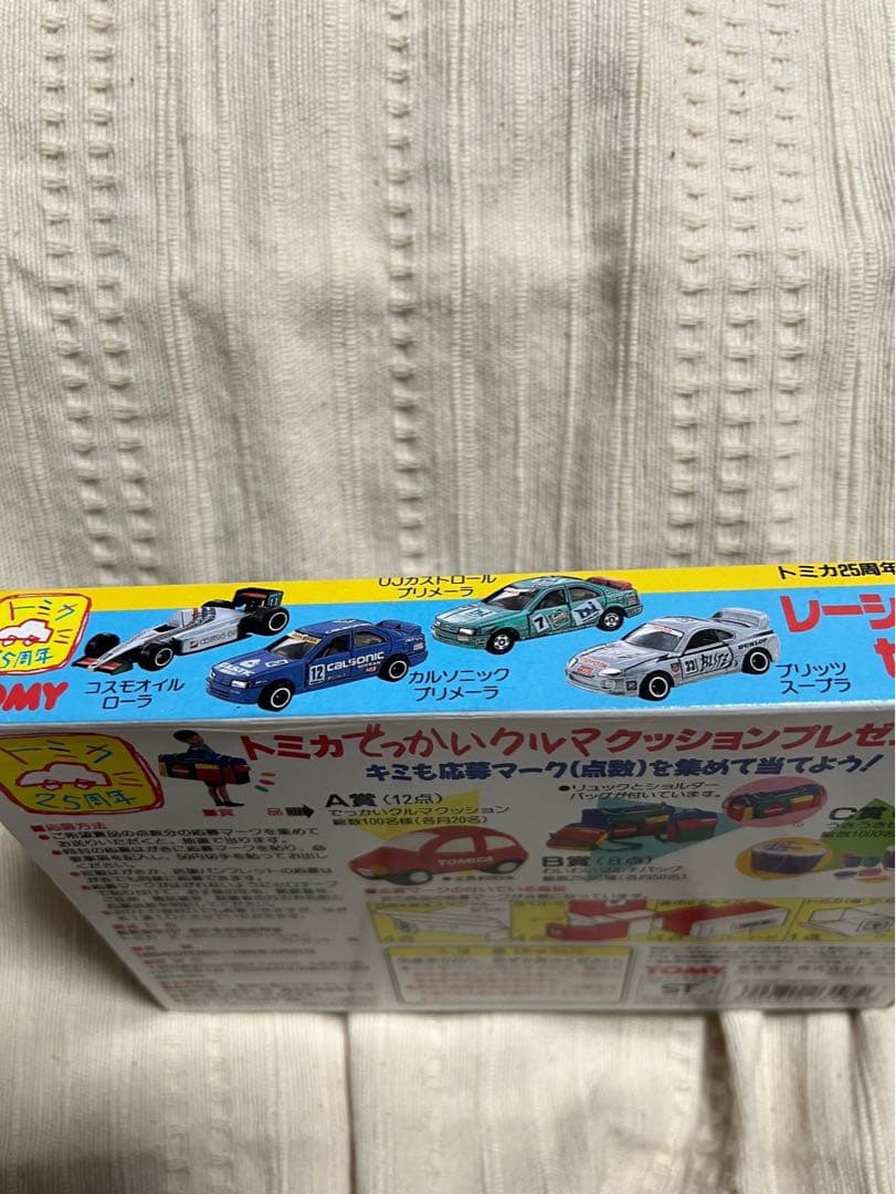 トミカ　25周年限定スペシャル　レーシングカーセット