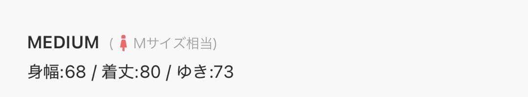 flaner ステンカラーコート　ブラック　M