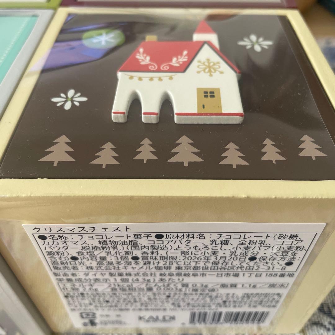 2025 カルディ　クリスマスチェスト　6個セット　【バラ売り不可】