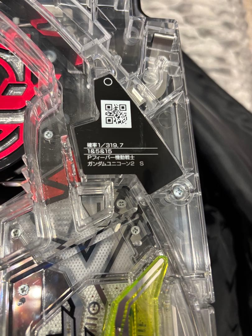 Ｐフィーバー機動戦士ガンダムユニコーン２ Ｓ　無加工品　セル盤