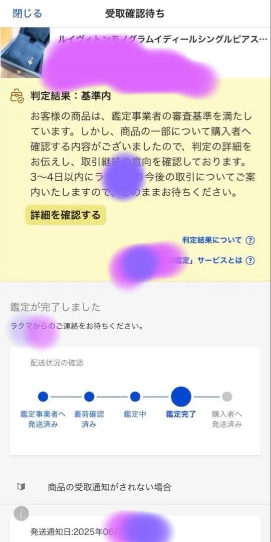 ルイヴィトンモノグラムイディールシングルピアス18金イエローゴールドダイヤモンド