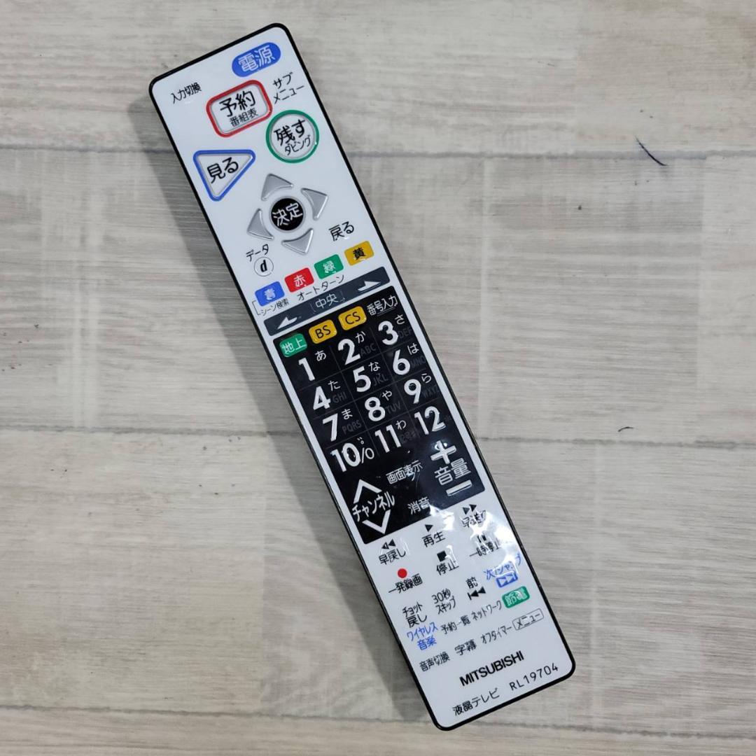 【良品】三菱電機 39V型 フルハイビジョン液晶テレビ LCD-A39BHR6