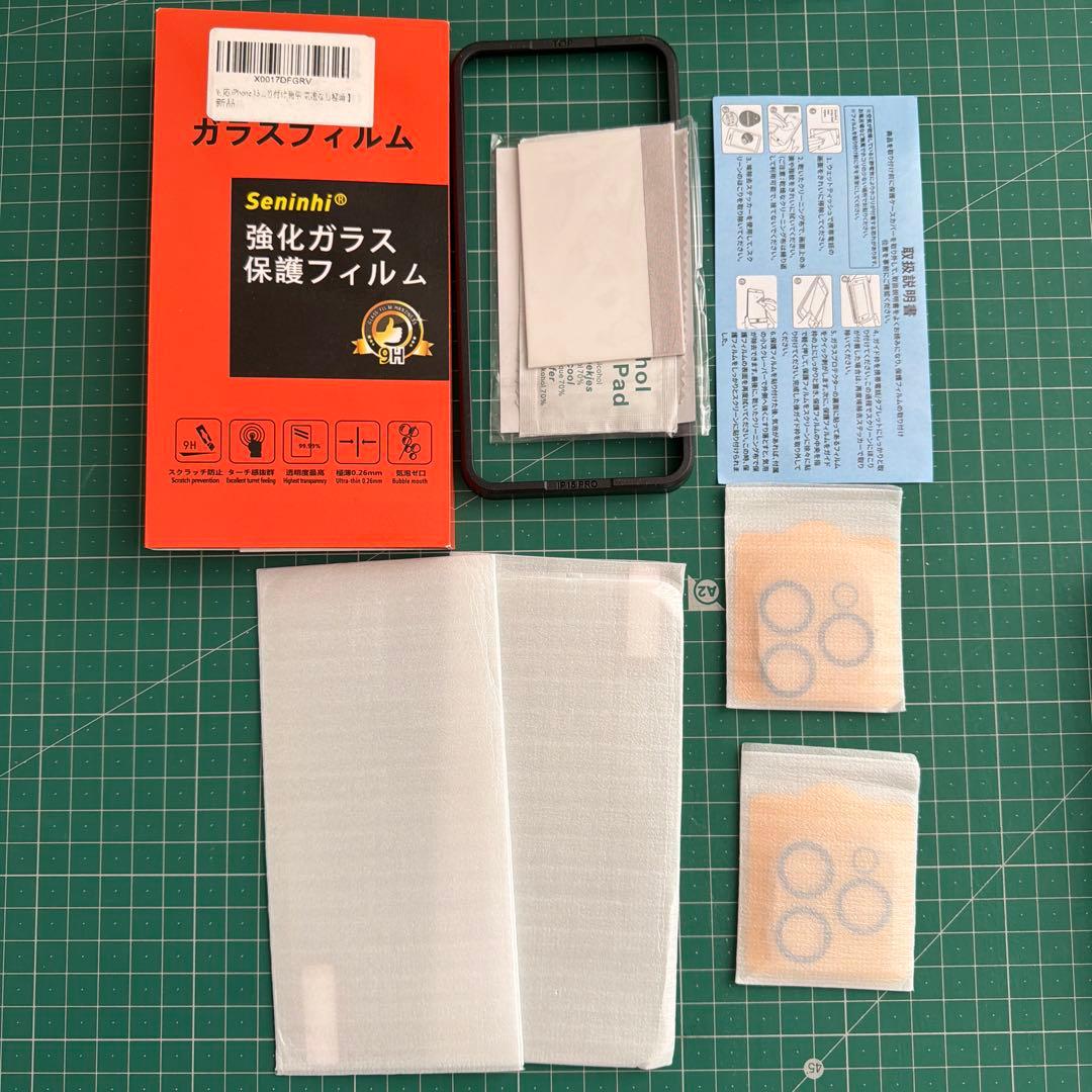 Apple iPhone 15pro 本体 512GB 黒　フィルム ケース付