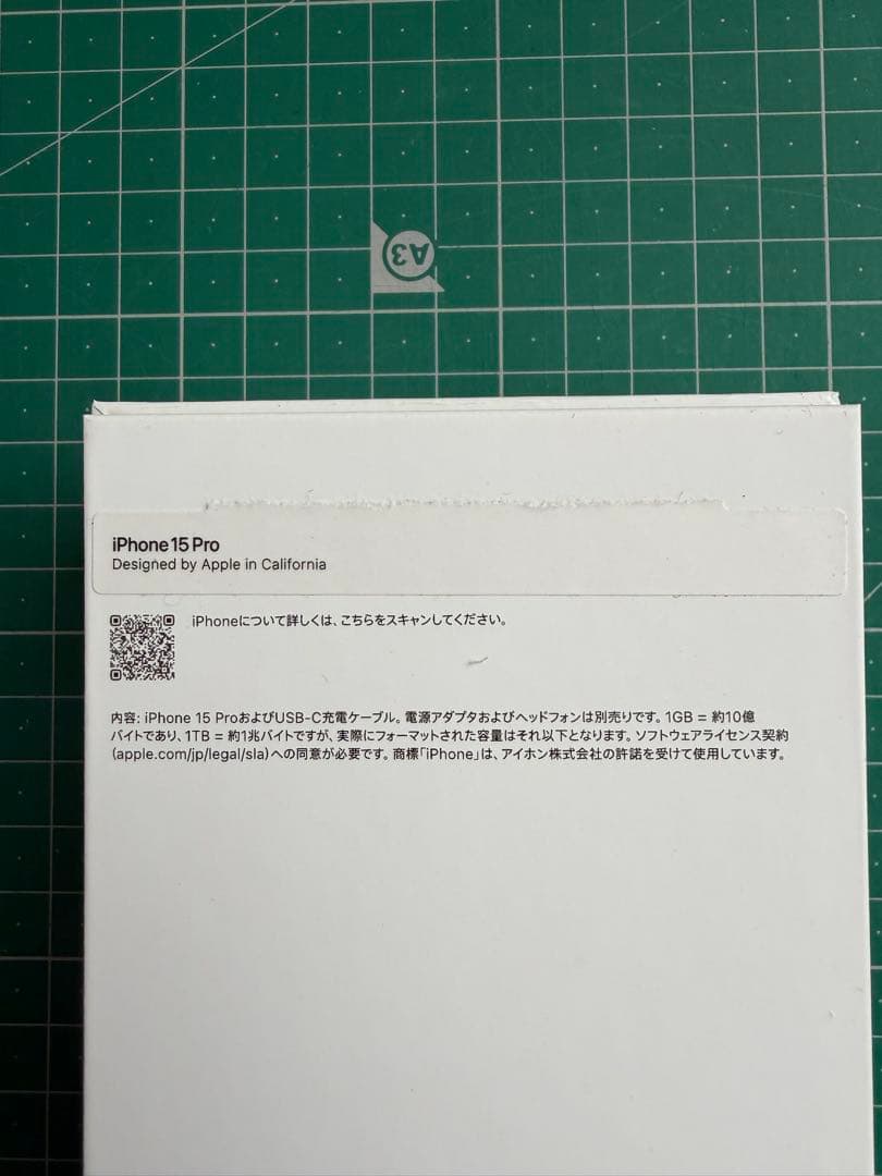 Apple iPhone 15pro 本体 512GB 黒　フィルム ケース付