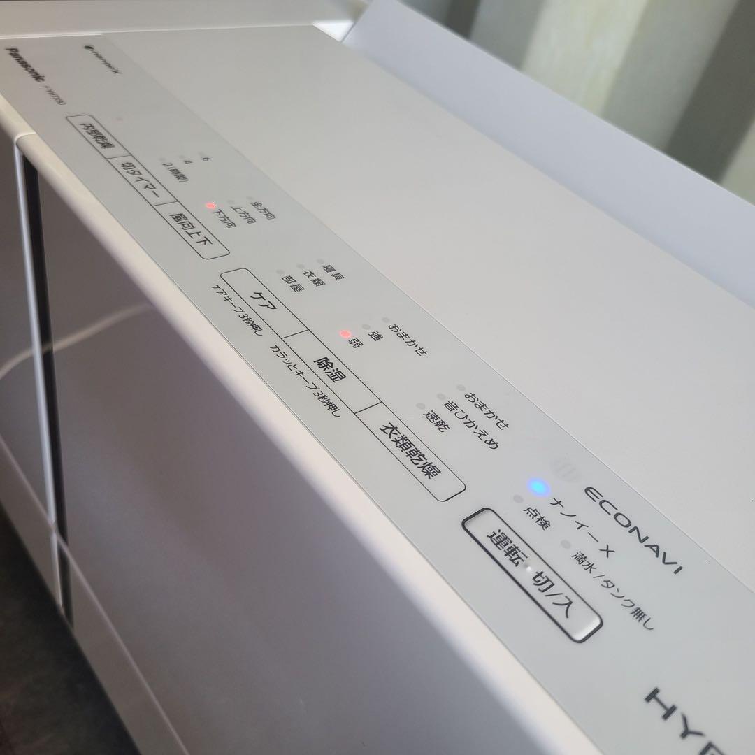 960！パナソニック ナノイーX搭載✨ハイブリッド式 衣類乾燥機除湿機