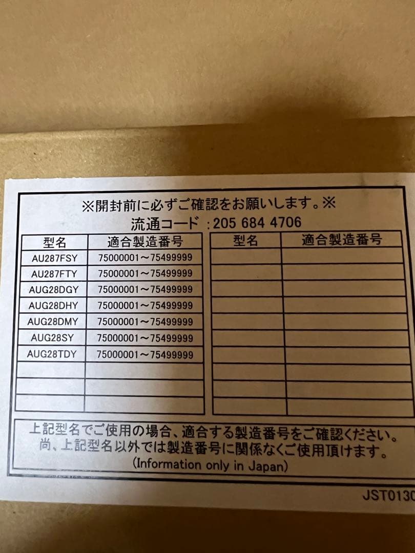 SHARP エアコン P.W.B UNIT DSGY-G311JBKZ室外機基盤