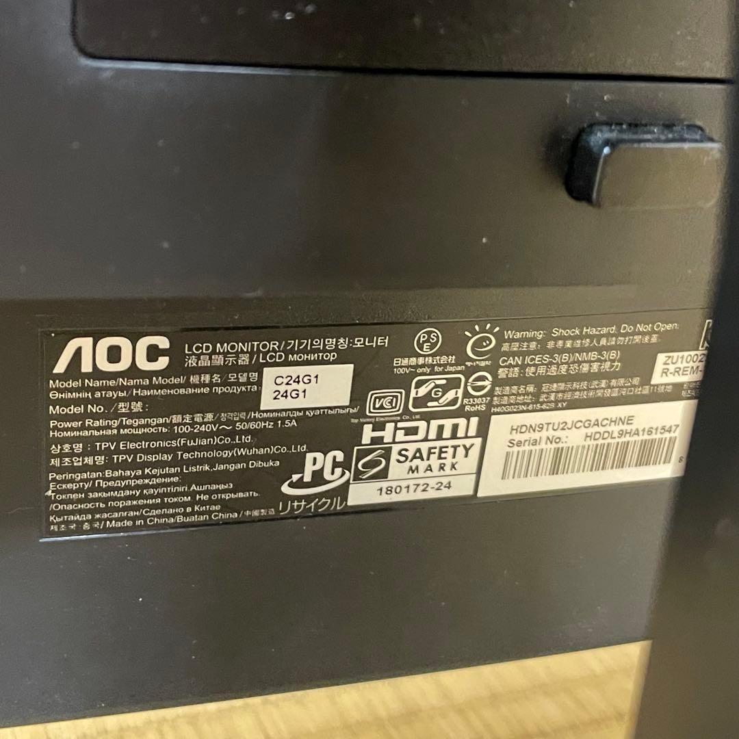 AOC ゲーミングモニター C24G1/11 23.6インチ　144hz