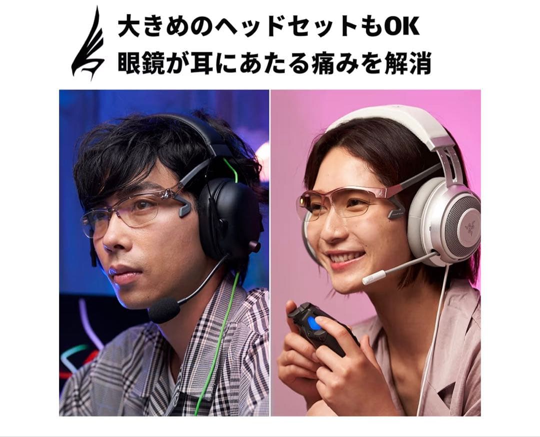 定価2.4万。ホークアイ NTTe-Sports ゲーミンググラス