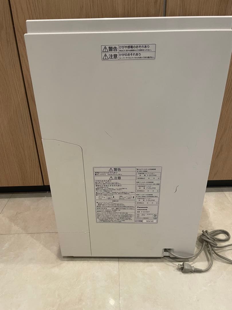 Panasonic 加湿空気清浄機　F-VC70XT