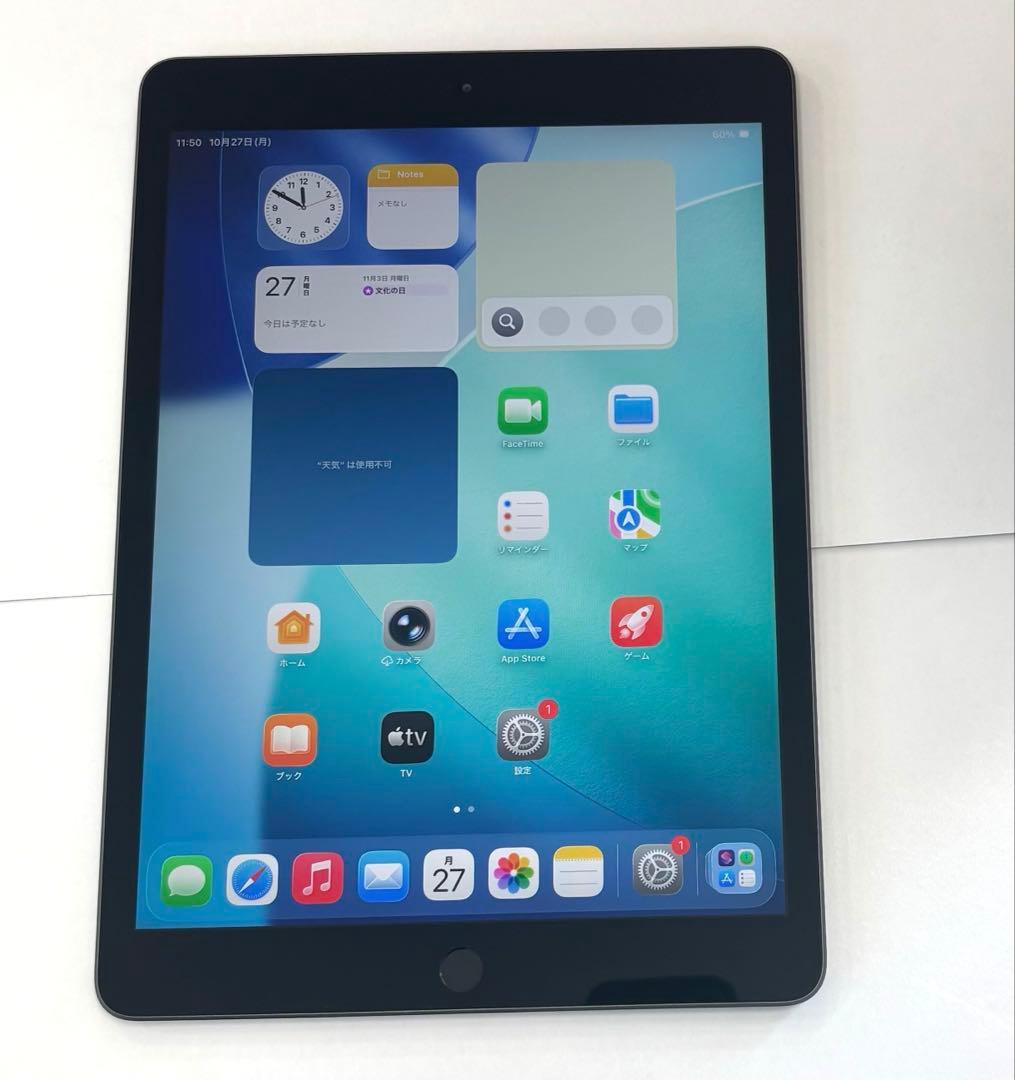❸ 美品　iPad 第8世代★ 32G グレー
