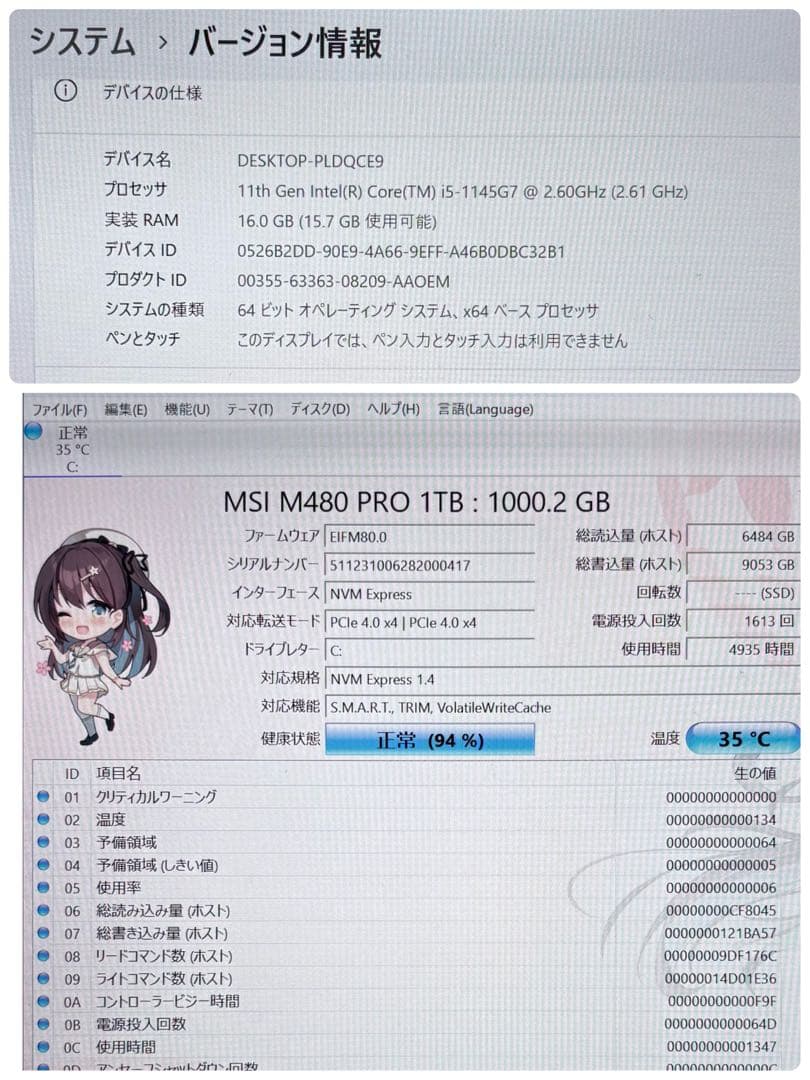 レッツノートCF-FV1/i5/16G/SSD1TB⑥office2024