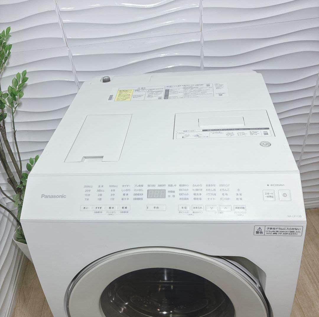 ◇大阪府神戸市配達料無料！動作保証5ヶ月◇パナソニック◇ドラム洗濯機11kg◇