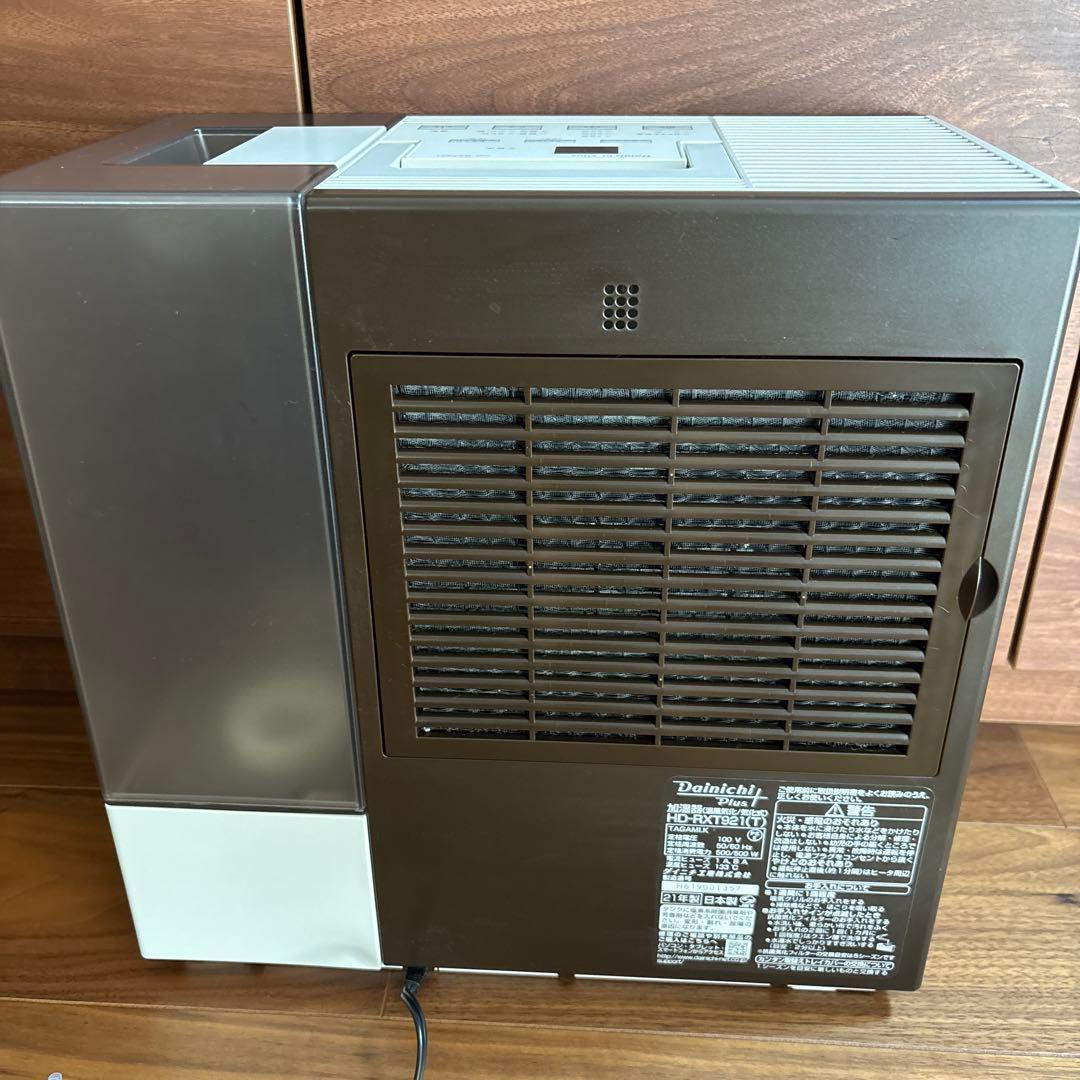 加湿器　ダイニチプラス HD-RXT921(T) 「ショコラブラウン」茶