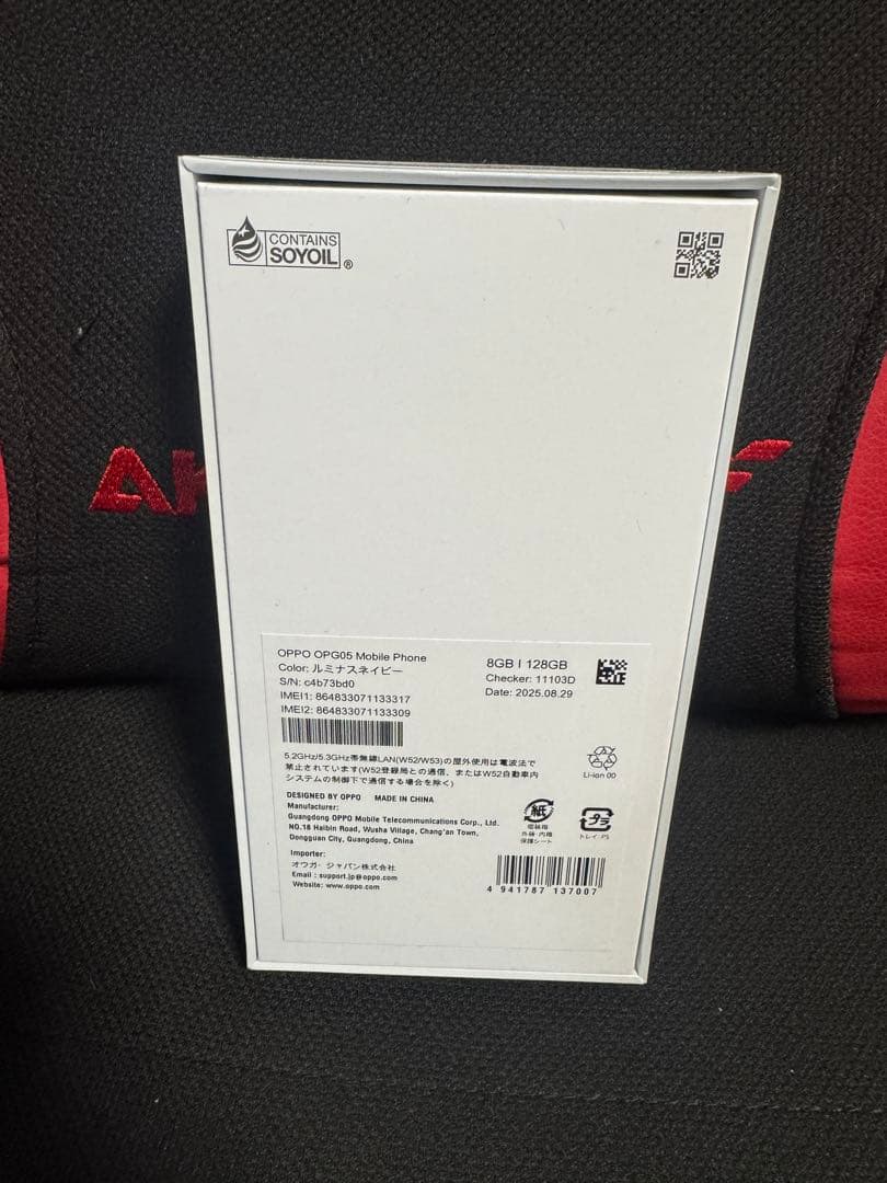 ②新品未使用　OPPO Reno 13A ルミナスネイビー