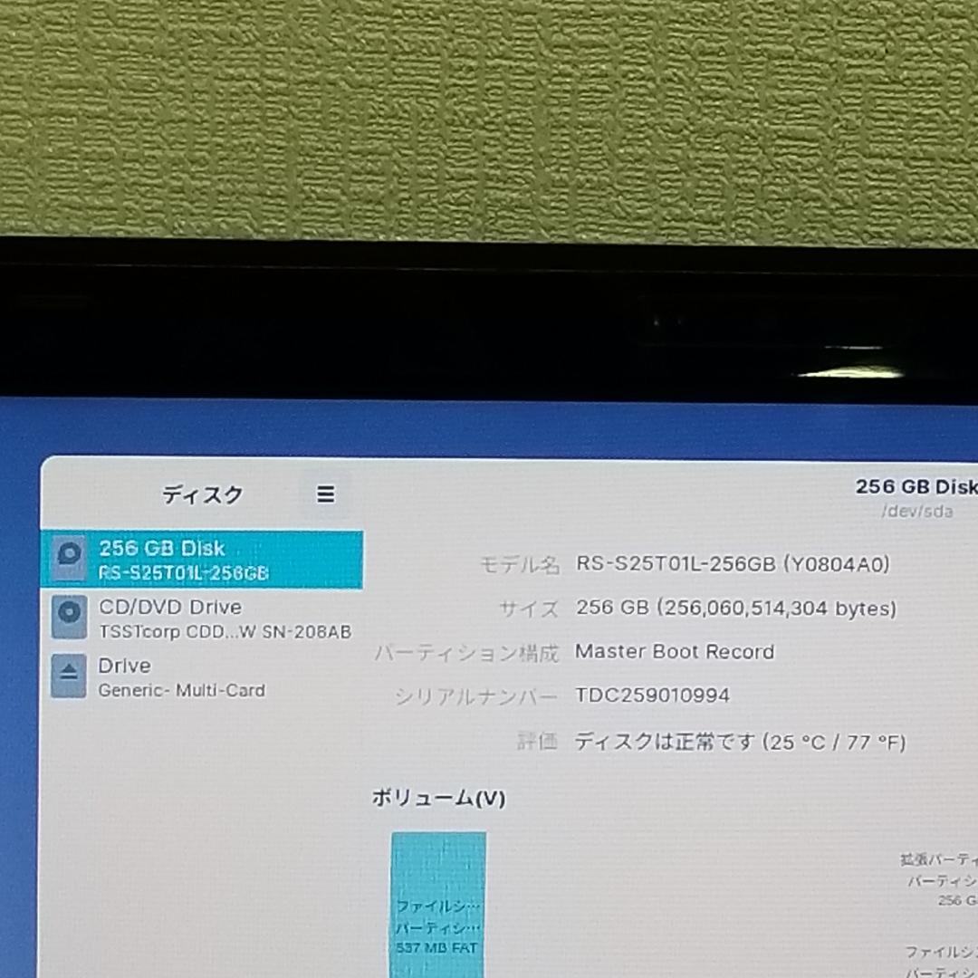 新品SSD i5搭載 DVD搭載 即使用可ノートPC 東芝 (E2233)