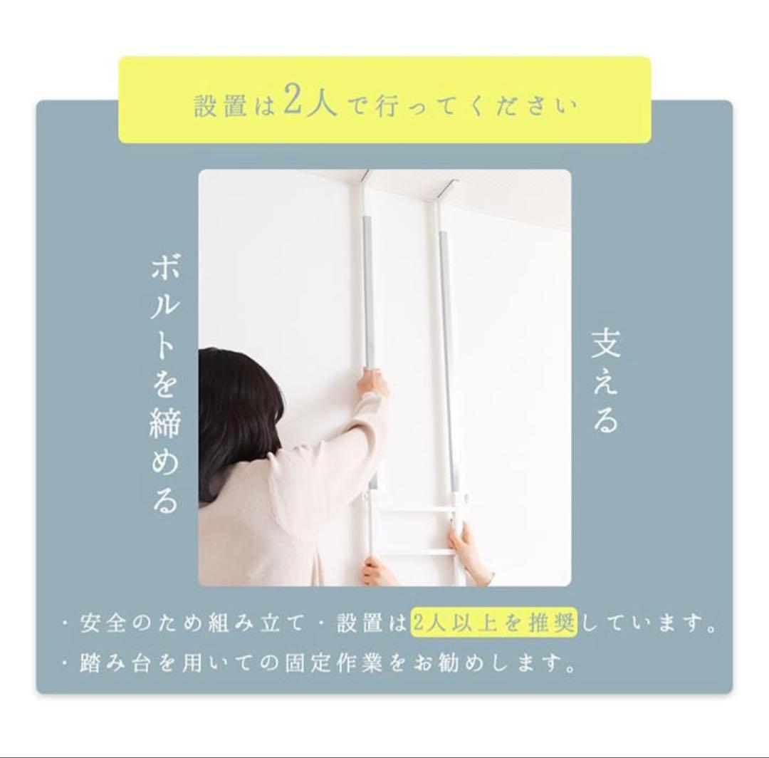 カゴ付き ランドリーラック 洗濯機 突っ張り式