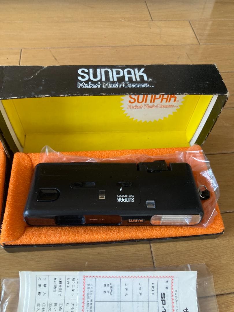 SUNPAK SP1000 収納式ファインダーカメラ 2台 デッドストック 昭和