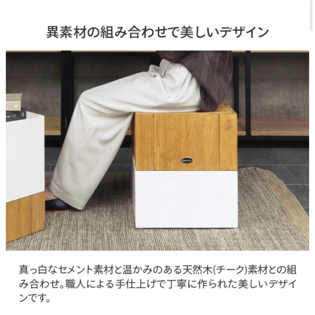 (新品・未開封) サム キューブ テーブル / スツール トップチーク 1個