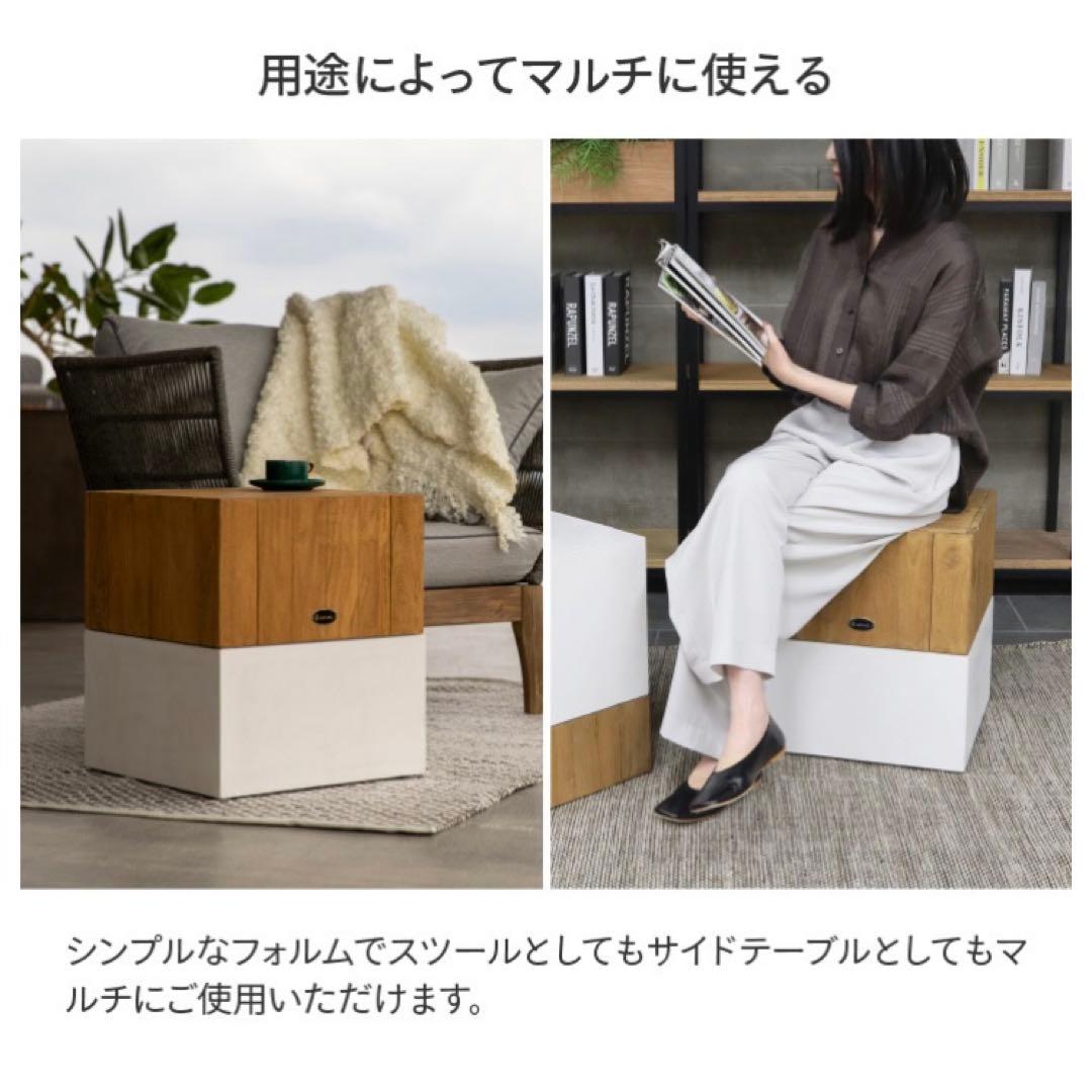 (新品・未開封) サム キューブ テーブル / スツール トップチーク 1個