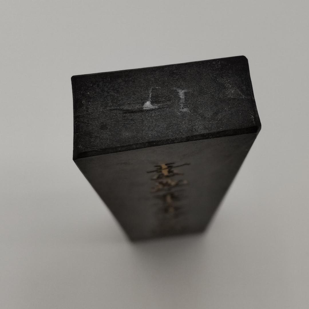 中国書斎墨 上海墨廠出品　鉄斎翁書画宝墨　油煙一〇一　古墨　（国華第一なし）