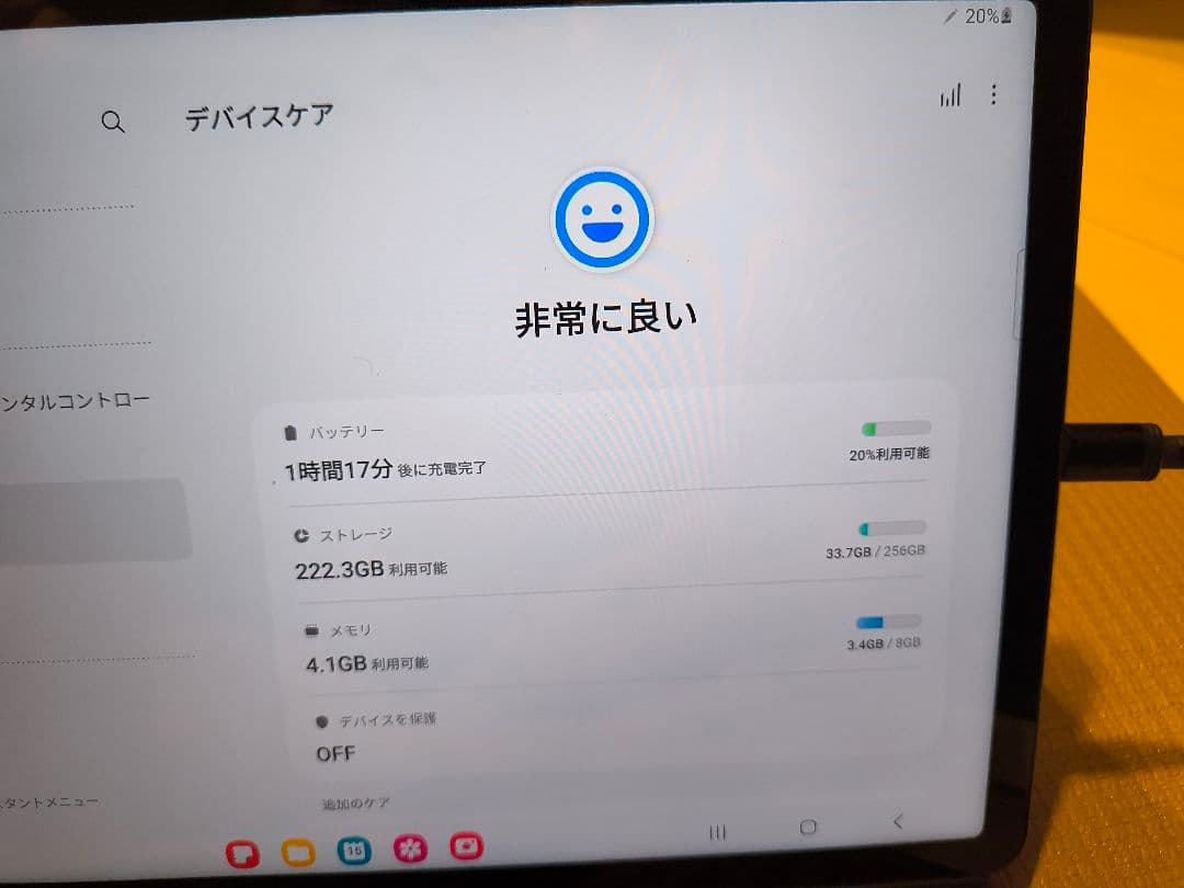 【値下げ！】Samsung Galaxy Tab S7 256GB