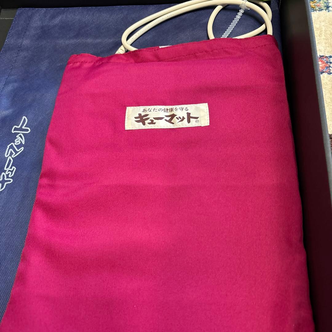 キューマット9000綺麗なお品