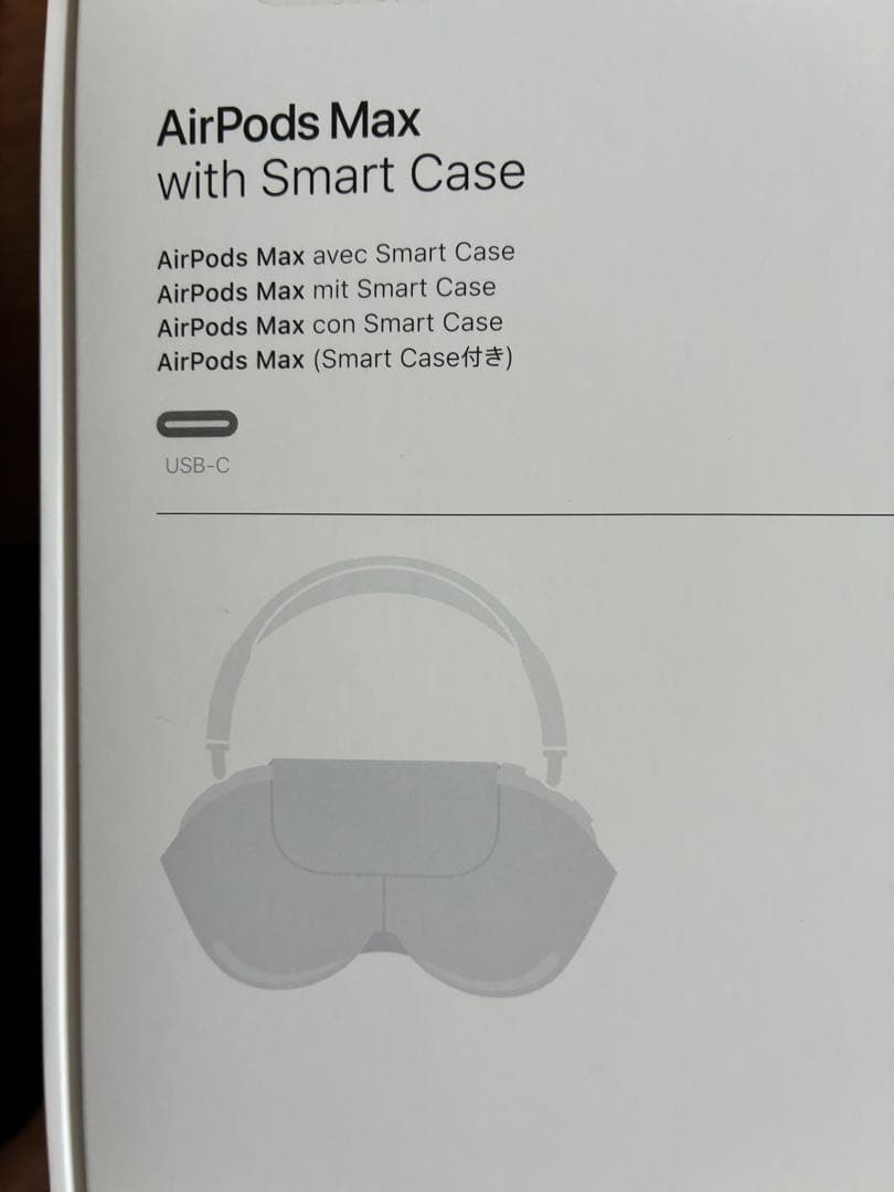 Air pods max 本体　専用