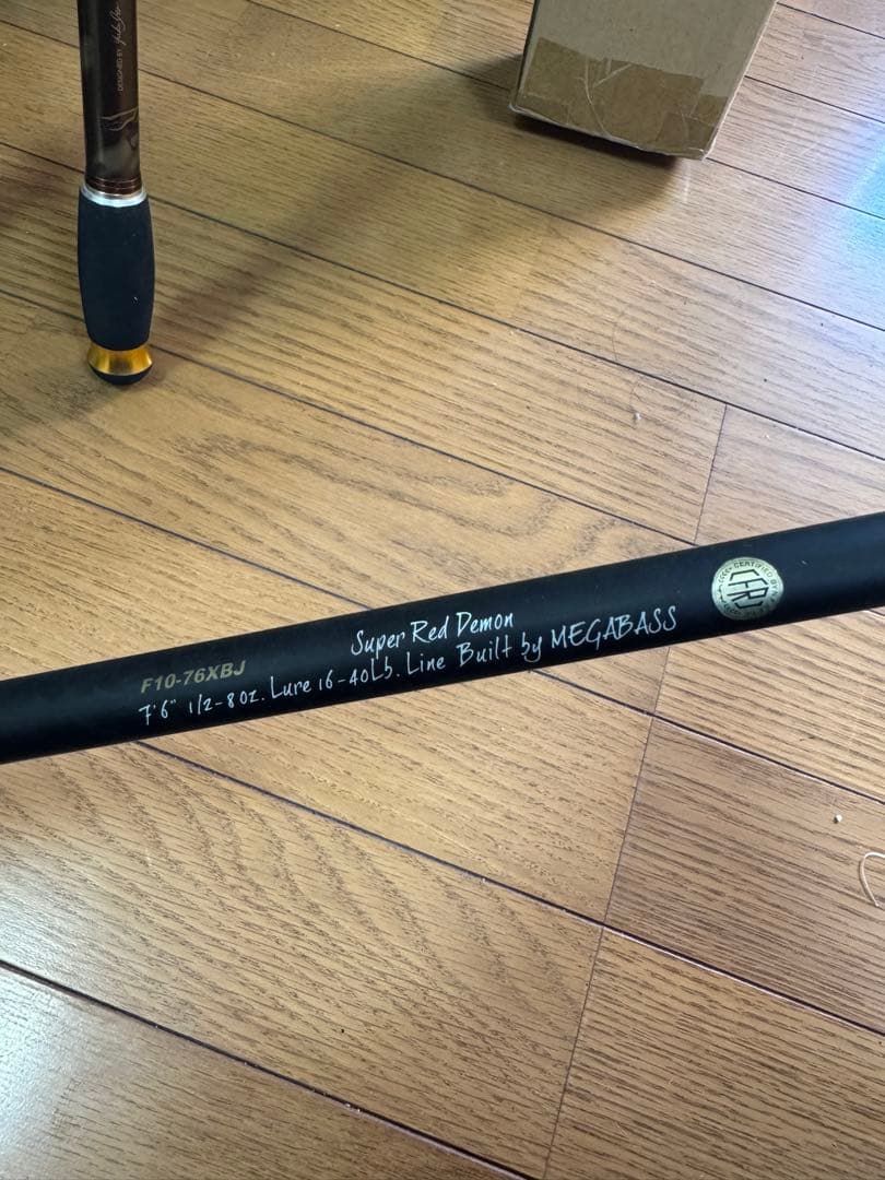 ロッド MEGABASS Black Jungle & Super Red Demon