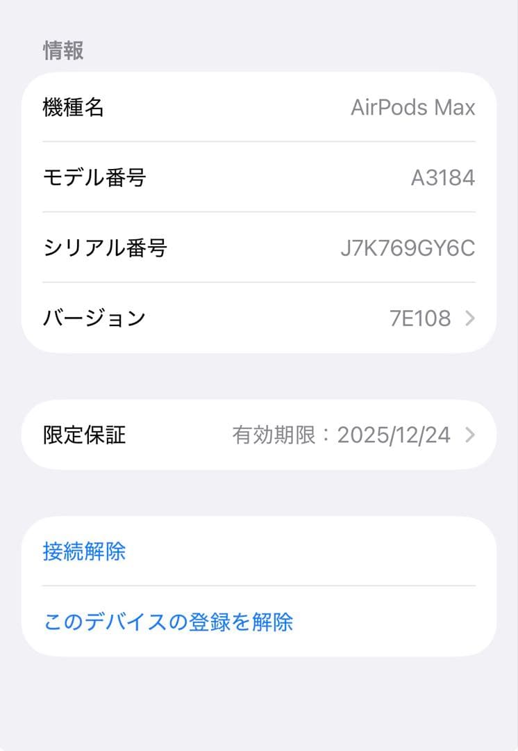 【正規品】Apple AirPods Max 第二世代 TYPECミッドナイト