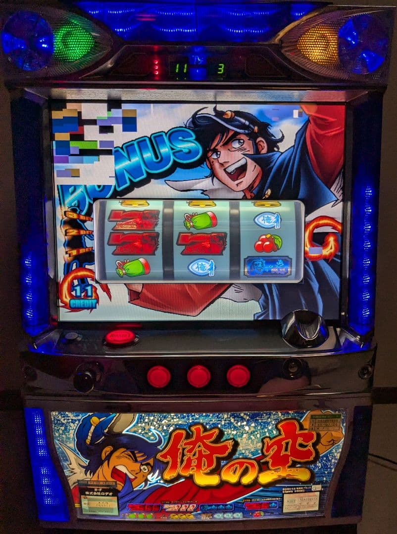 俺の空 4号機 ロデオ パチスロ 不要機付き