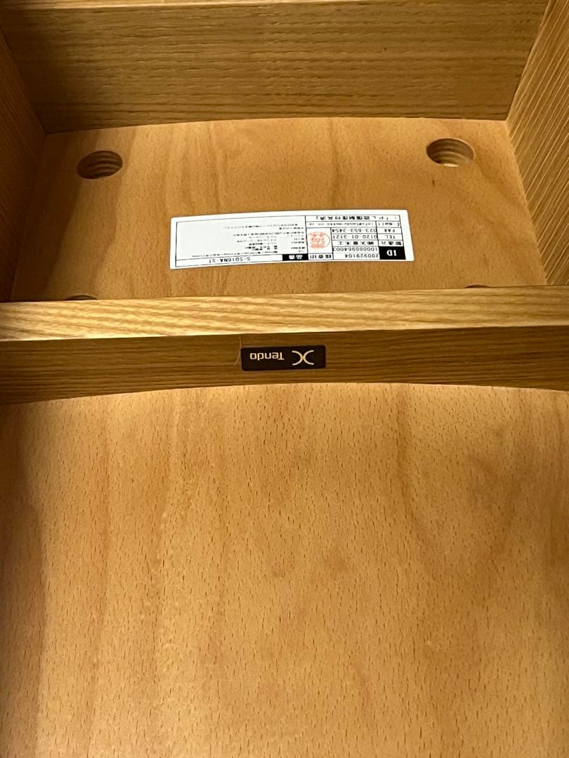 天童木工 低座イス（チャコールグレー）