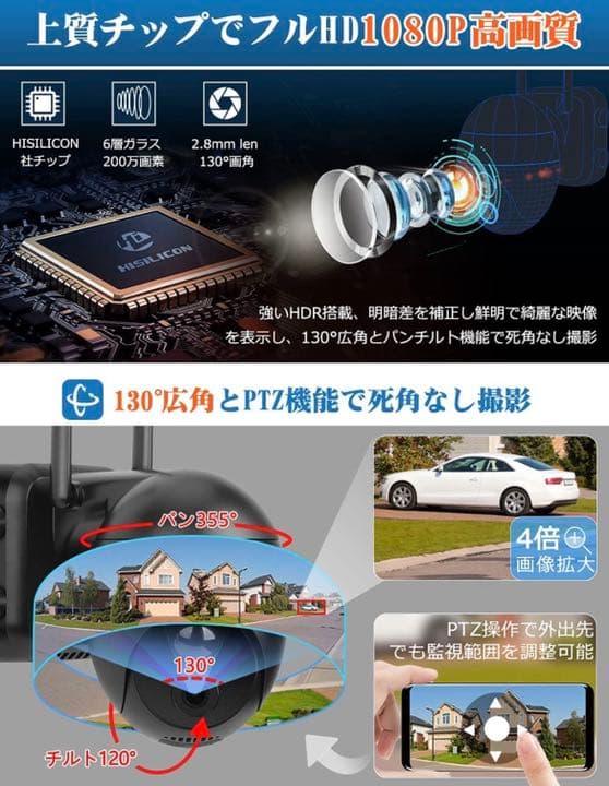 防犯カメラ 屋外 WiFi 1080P 360°広角撮影 15000mAh大容量