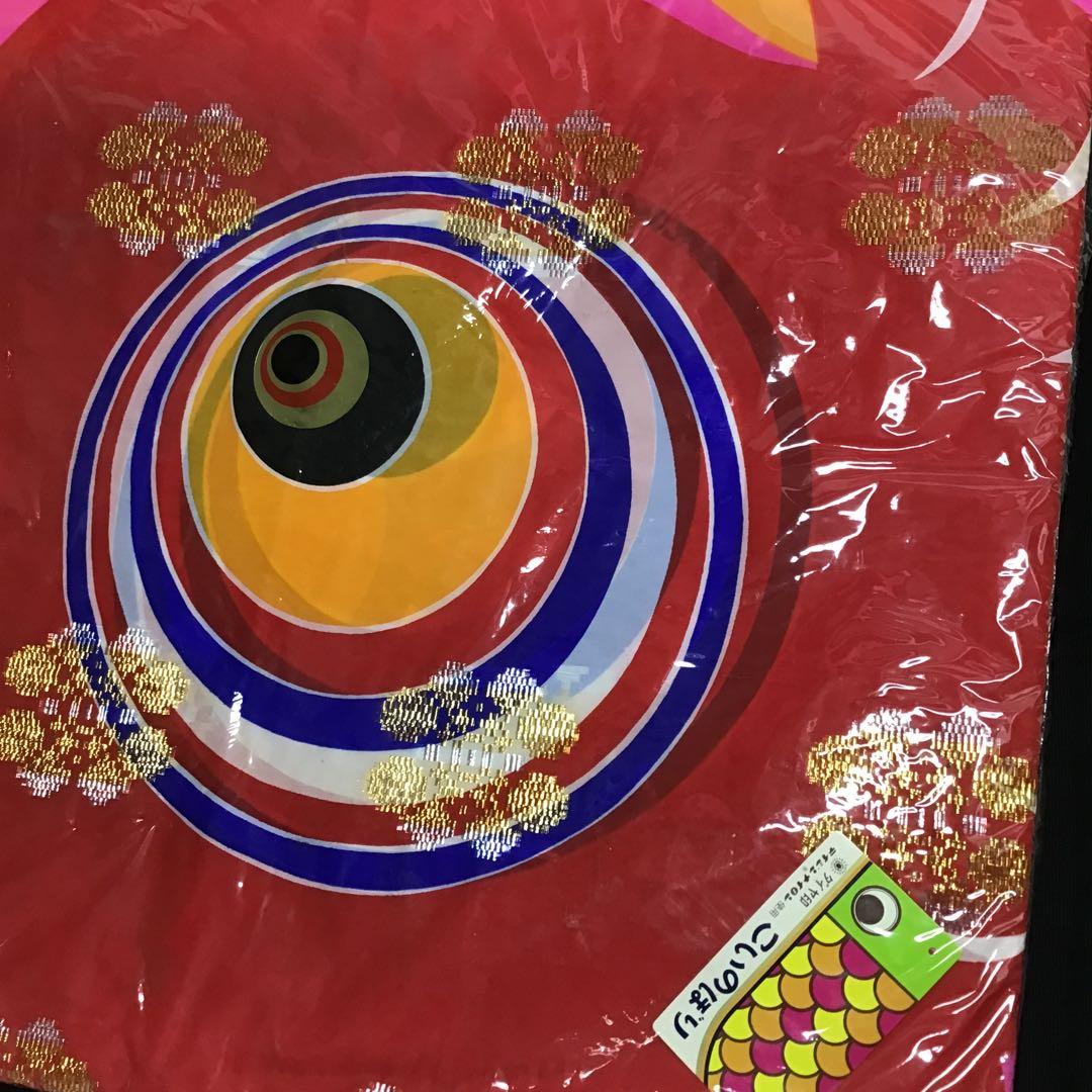 ダイヤ印　鯉のぼり　テイジンナイロン　6mセット