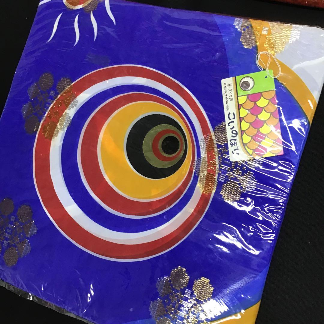 ダイヤ印　鯉のぼり　テイジンナイロン　6mセット