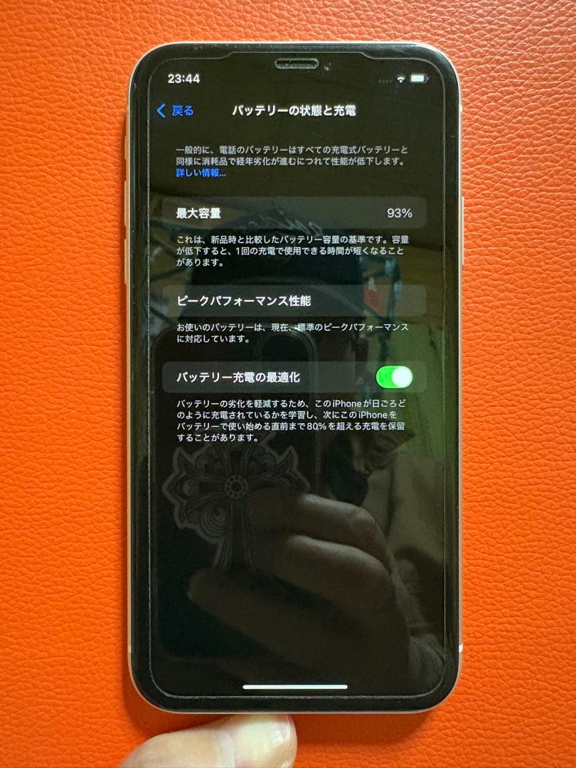 Apple美品 iPhone XR ホワイト SIMフリー64GB 本体