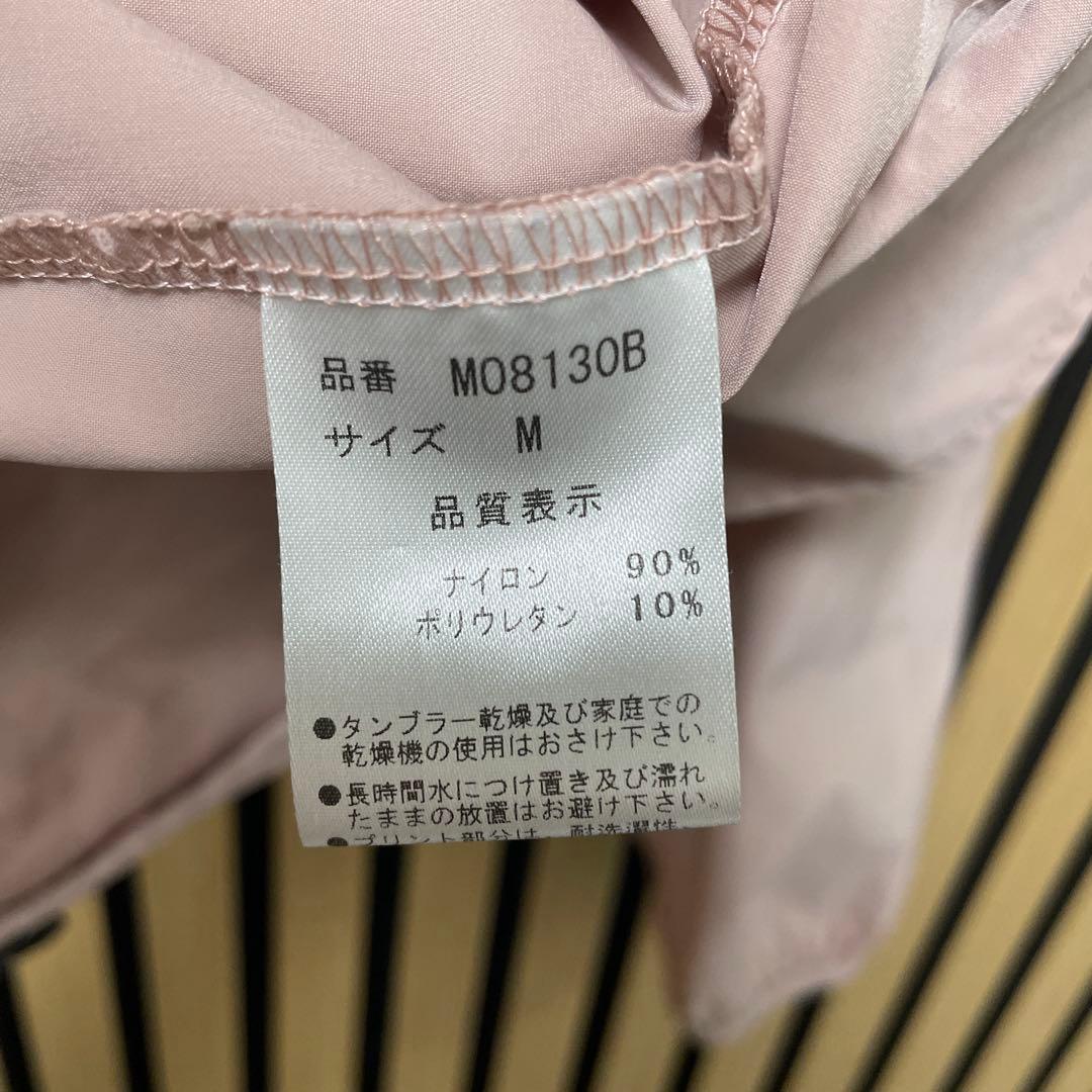 monzee モンジー　ナイロンジャケット　ピンク