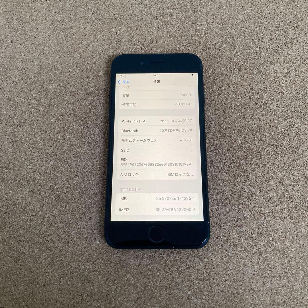 4009【早い者勝ち】電池新品☆iPhoneSE3 64GB SIMフリー☆