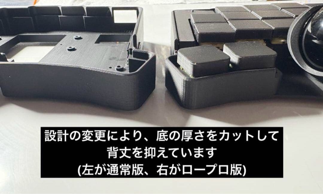 Bluetooth無線Keyball39 ロープロファイル書斎モデル