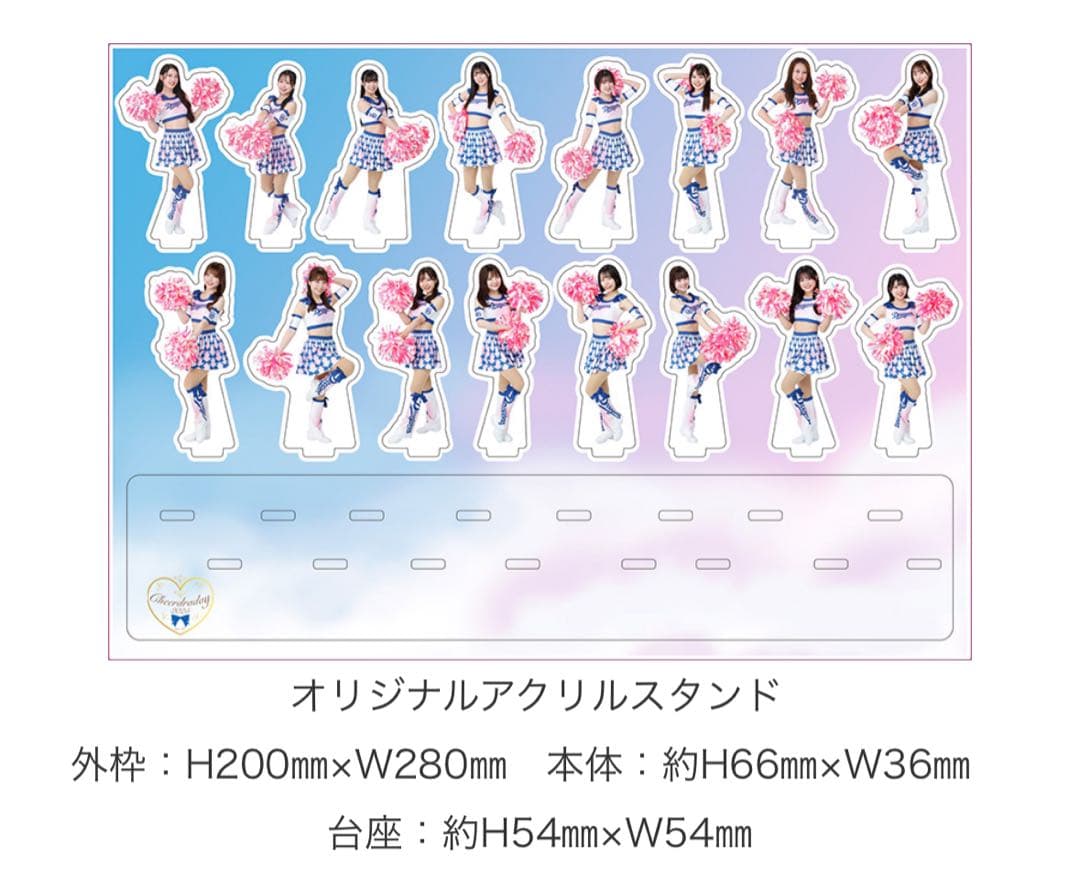 チアドラゴンズ チアドラデー アクリルスタンド