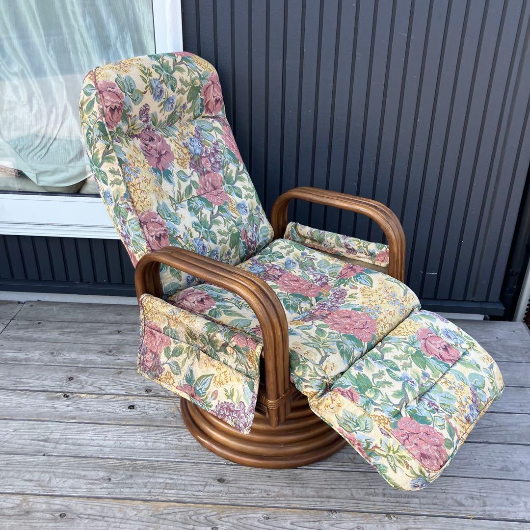 昭和レトロ 花柄ラタンアームチェア 回転式椅子 リクライニングチェア ソファー