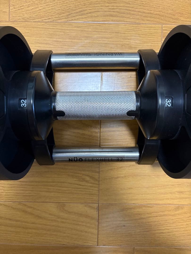 可変式ダンベル フレックスベル 32Kg 4Kg刻み （旧型）