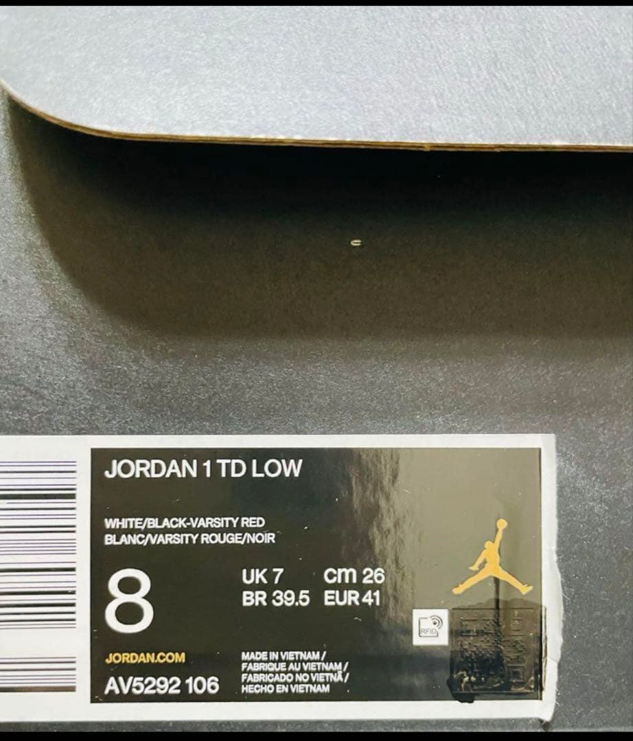 NIKE AIR JORDAN 1 野球スパイク　26cm