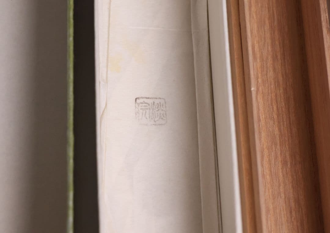 茶道具 大徳寺 三玄院 長谷川寛州 銘「松風」シミ竹茶杓 野々村淡完【CM343