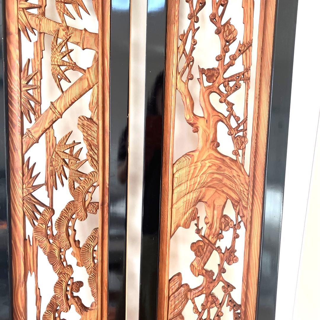 和室欄間　らんま　松竹梅　両面彫　2枚　昭和