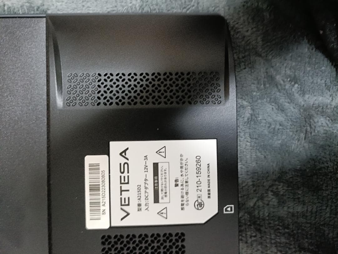 ま*ん様 一体型パソコン VETESA A215D2 SSD512GB