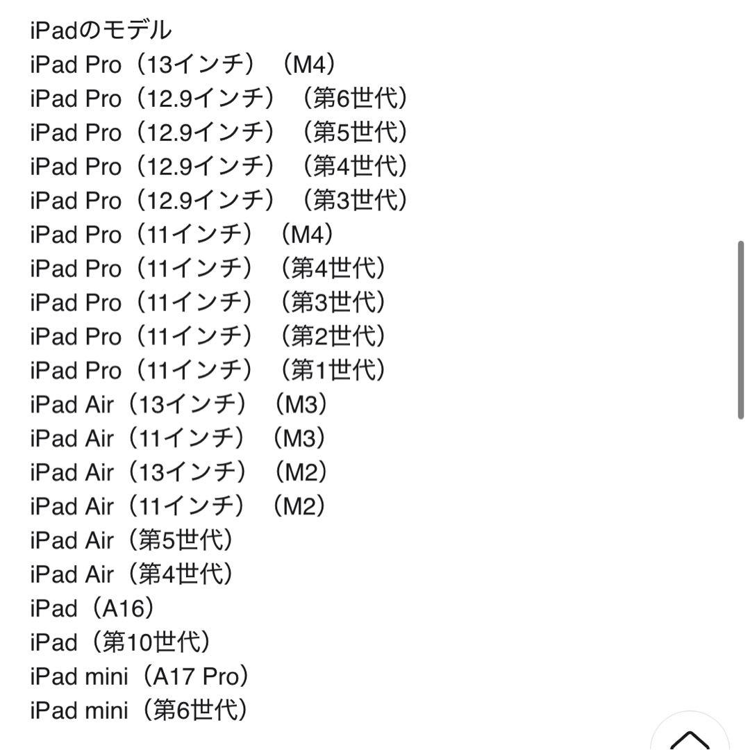Apple Pencil USB-C 純正