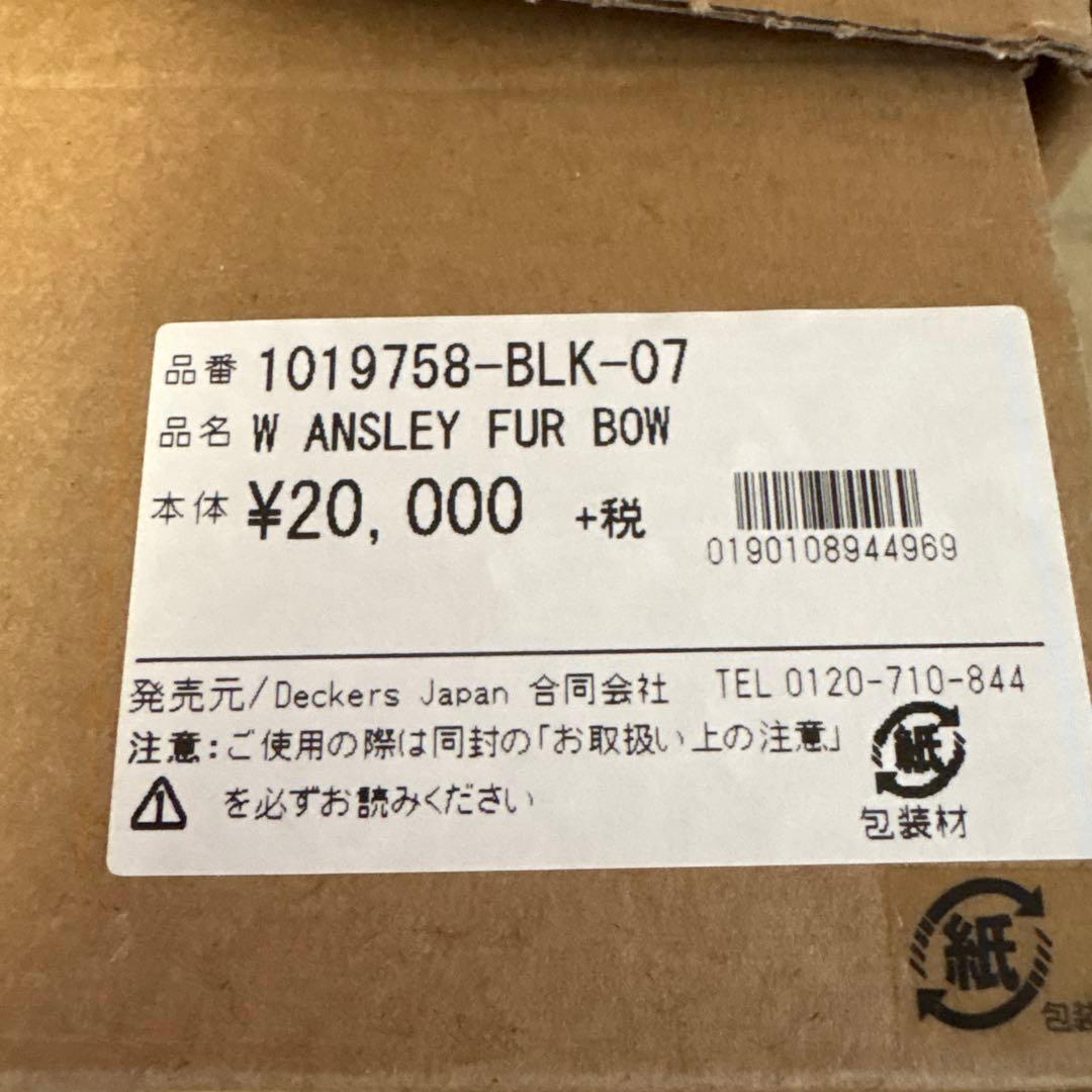 未使用級☆UGG アグ モカシン スエード ボア リボン ブラック 24センチ