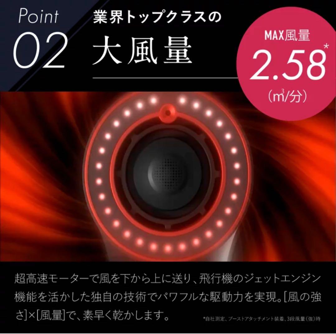 Brighte SHOWER DRYER シャワードライヤー